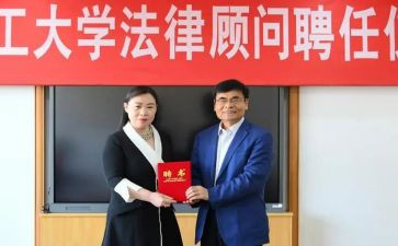 聘任职称申请书模板6篇