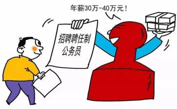 聘任职称申请书参考7篇