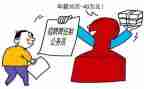 聘任职称申请书参考7篇