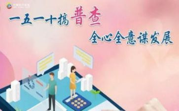 源普查工作总结5篇