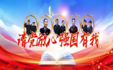 强国少年行演讲稿模板6篇