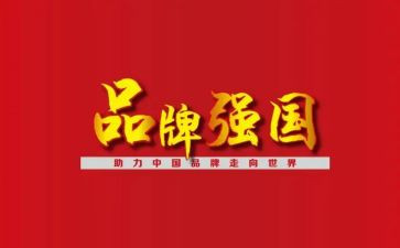 《强国有我》演讲稿推荐5篇