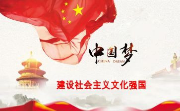 强国少年行演讲稿最新7篇