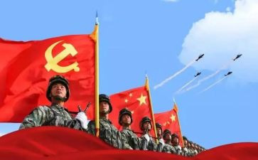 强国新征程的心得体会5篇
