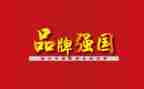 少年强国梦演讲稿6篇