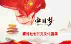 强国少年行演讲稿最新7篇