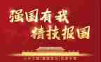 奋斗强国青春向党演讲稿5篇