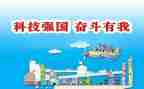 2023小学生强国作文7篇