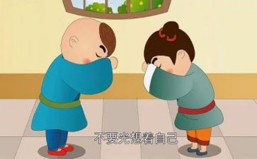 小学谦让作文7篇