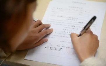 合同签署模板5篇