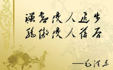 谦虚学生作文5篇