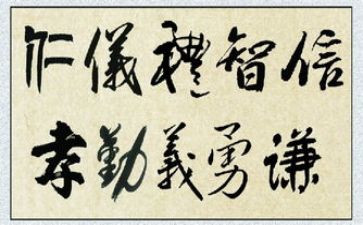 谦虚的我作文600字6篇
