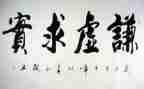 谦虚的我作文300字6篇