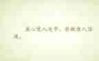 关于谦虚的作文6篇