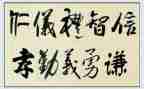 谦虚的我作文600字6篇