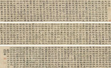 千字文的心得体会精选8篇