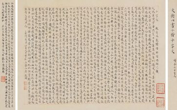 千字文的心得体会模板8篇