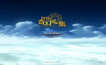 牧羊的少年之奇幻之旅的读后感7篇