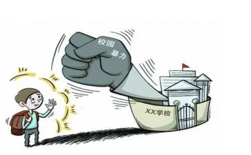 防欺凌小学生演讲稿6篇