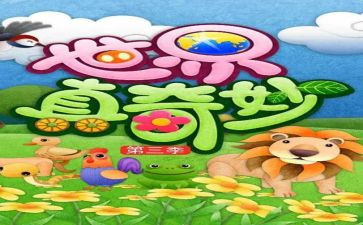 奇妙的镜教学反思7篇
