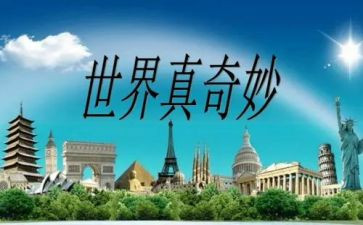 奇妙的树教学反思6篇