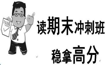 幼儿园学期末汇报工作总结6篇