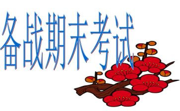四年级数学期末工作总结6篇