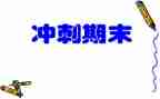 历史教师期末工作总结7篇