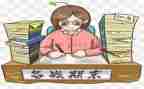六上语文期末总结通用8篇