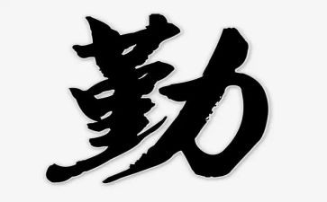 学校后勤食堂管理工作总结5篇