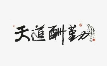 内勤日工作总结优秀7篇