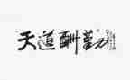 销售内勤个人总结模板6篇
