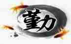 保险内勤个人总结5篇