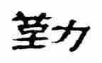 后勤主任的周工作计划最新8篇