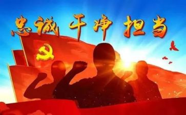 教师青干培训总结优质5篇