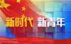 青干班培训心得体会8篇