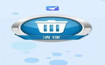 清理合同6篇