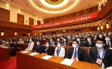 青联第十三届全委会观后感5篇