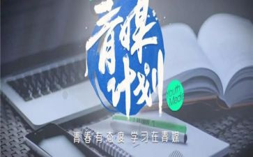 青媒中心的工作计划最新5篇