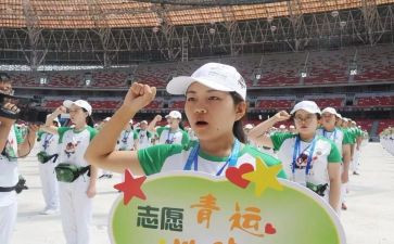 青运活动总结范文优质6篇