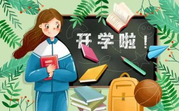 七年级英语课教学计划7篇