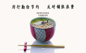 勤俭从我做起的作文6篇