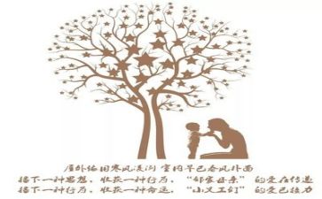 亲情永在作文参考6篇