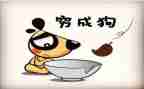 穷人教学反思教学反思8篇