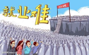 求职自我介绍300字7篇