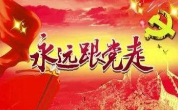 七一小学生作文通用8篇