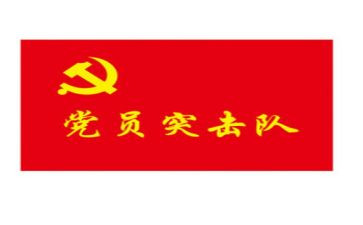 旗帜鲜明心得体会7篇