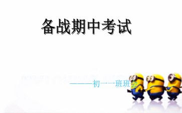 学期中班班级工作总结7篇