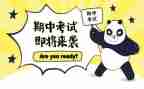 幼儿园学期中班个人总结8篇
