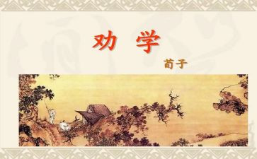 劝学生读书的作文优质6篇